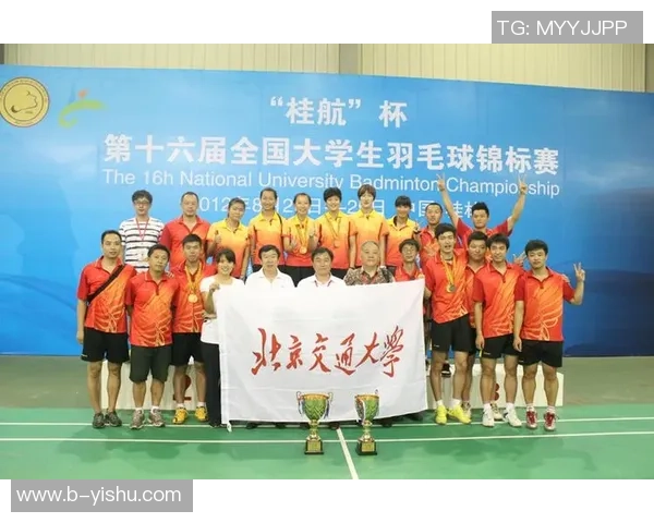 成都羽毛球队在全国锦标赛积分榜上以76分稳居第一名表现出色 成都羽毛球队在全国锦标赛积分榜上以76分稳居第一名表现出色