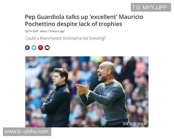 赛后复盘：武汉足球队与西安足球队心理素质的较量与反思